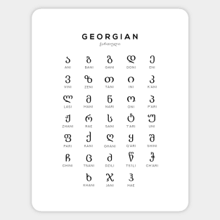 Georgian Alphabet Language Learning Chart, White Sticker